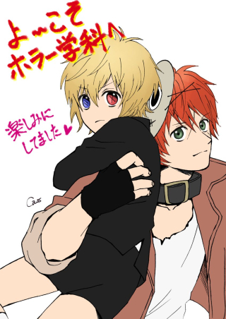 よ～こそホラー学科へ
