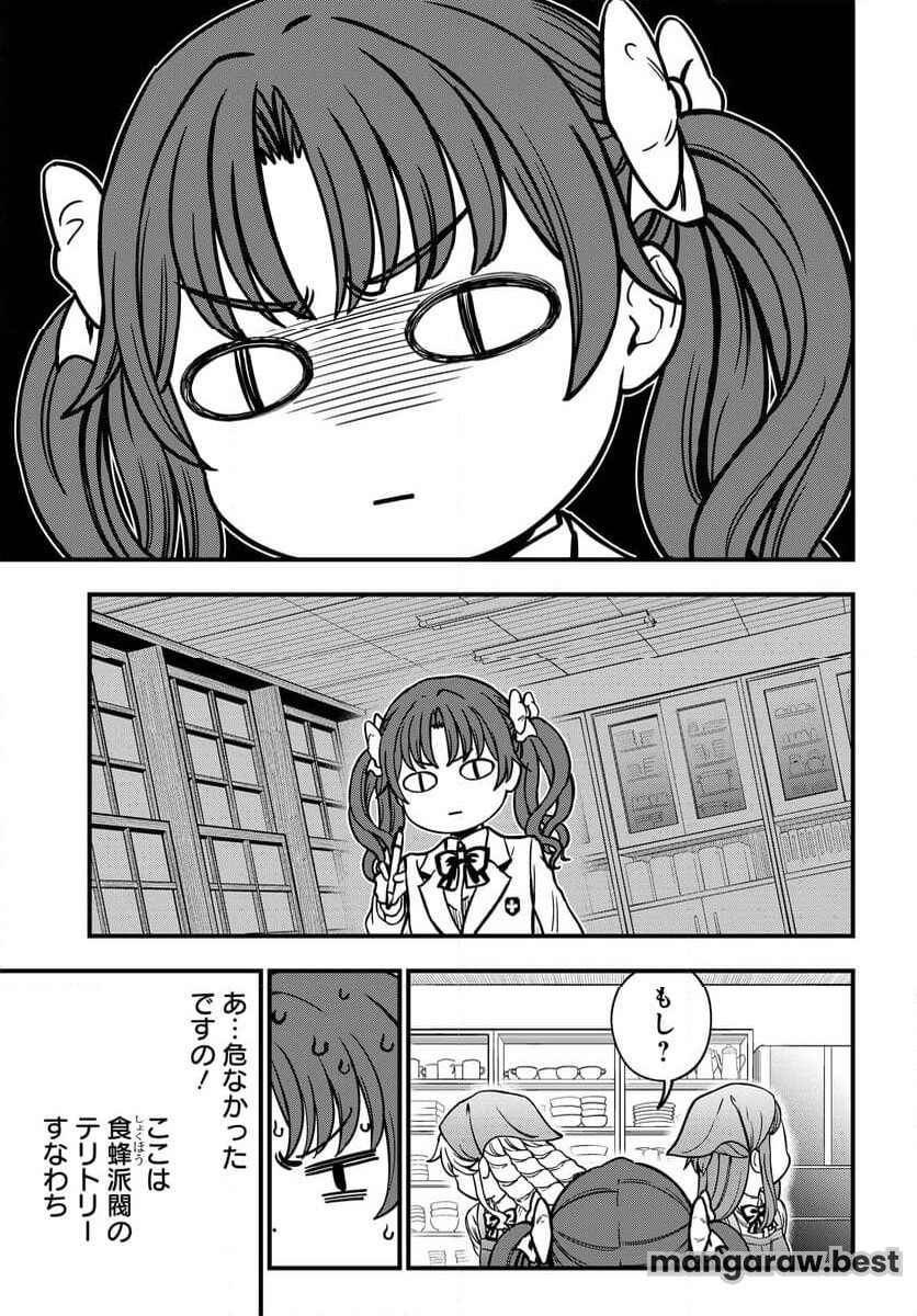 とある科学の心理掌握 第26話 - Page 19