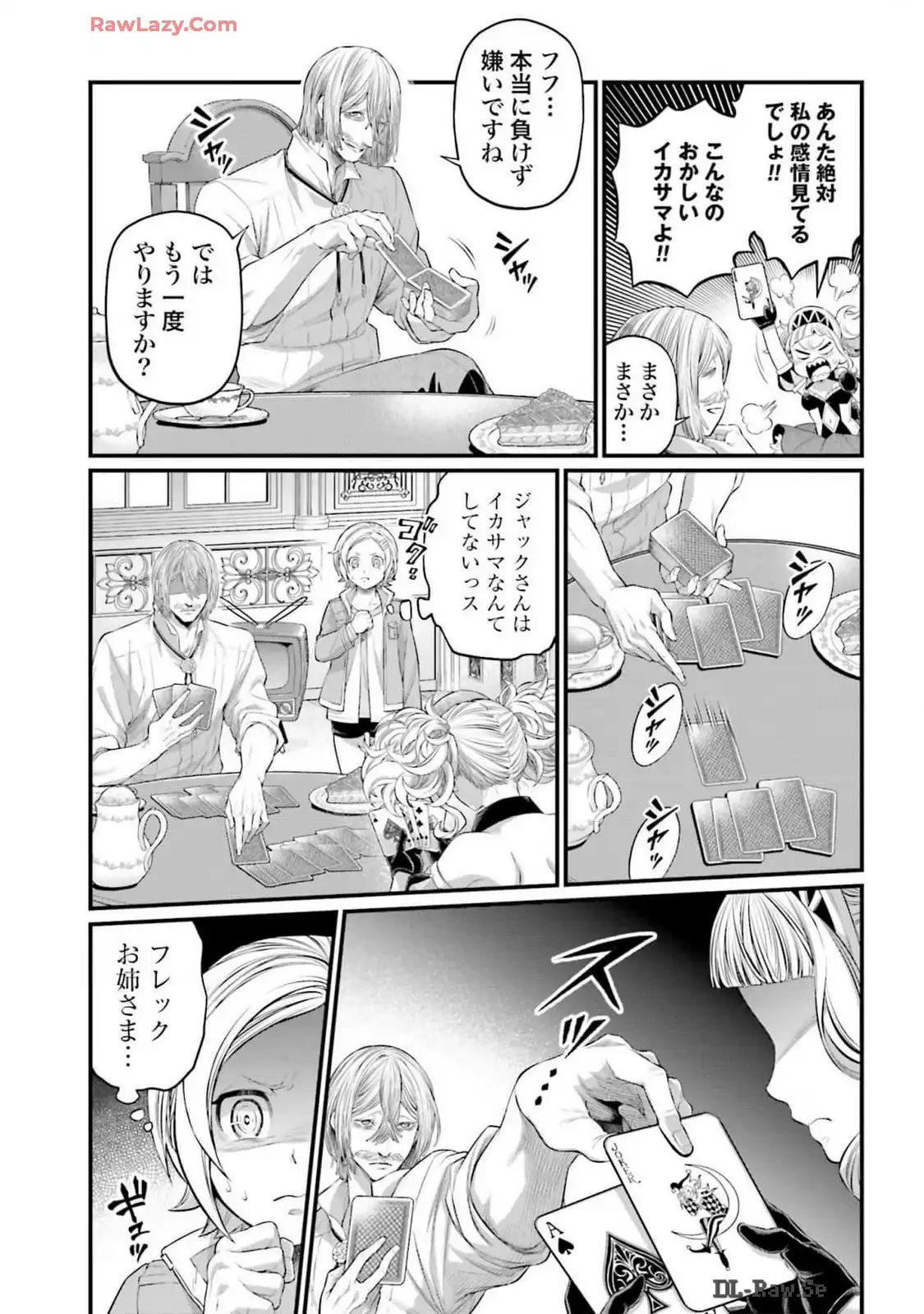 終末のワルキューレ 第91.2話 - Page 29