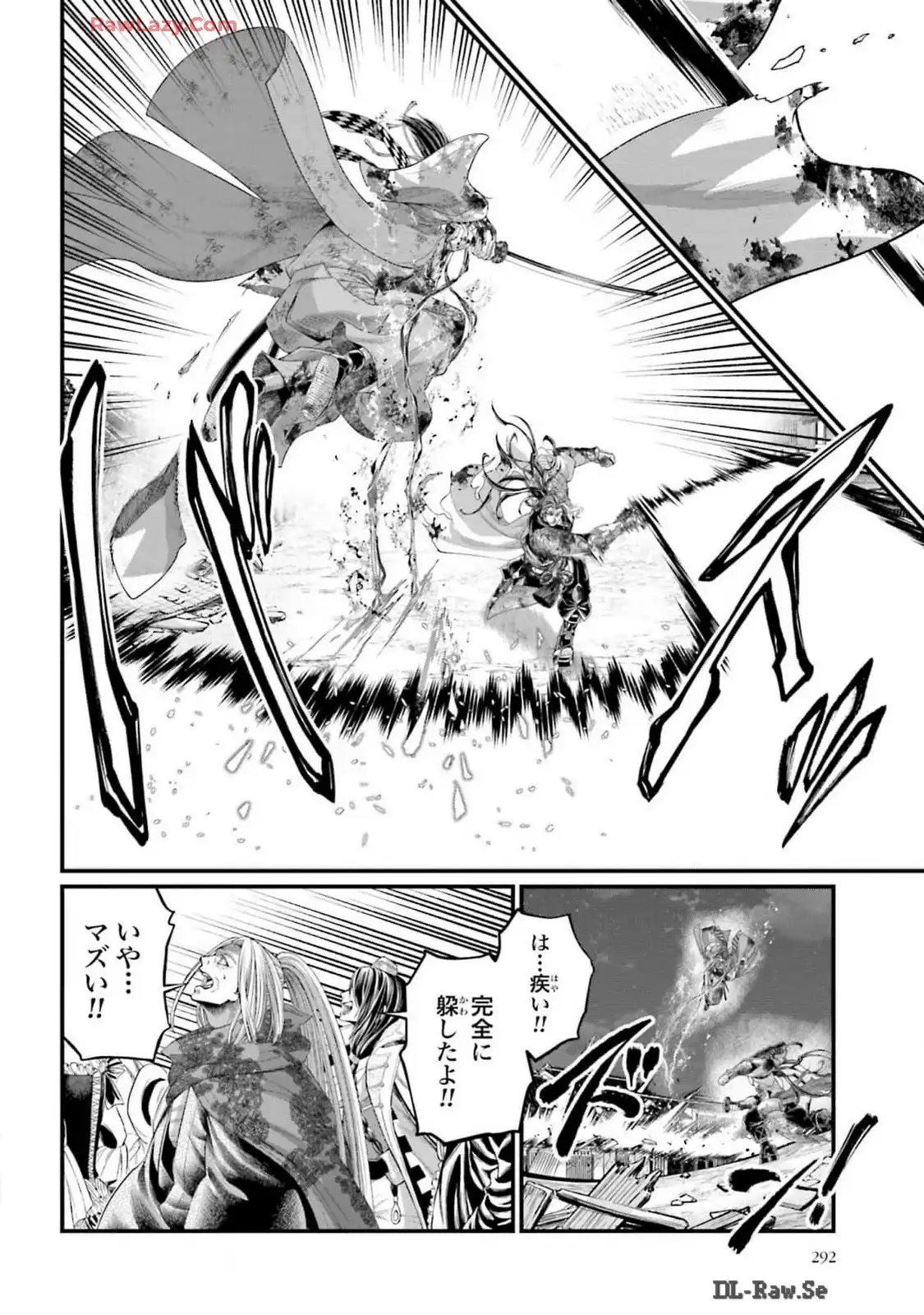 終末のワルキューレ 第91.2話 - Page 10