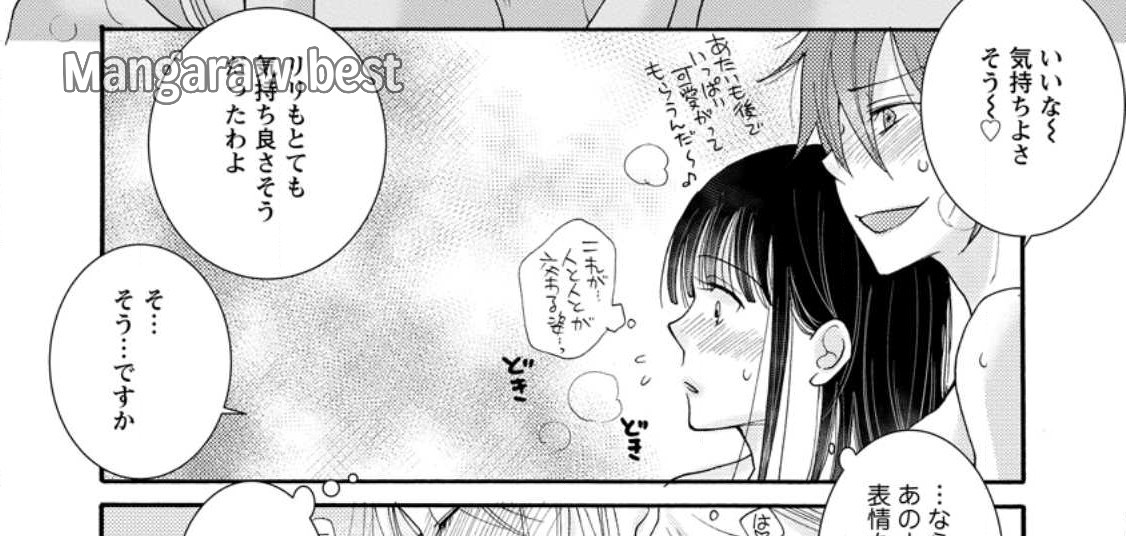 与えられたスキルを使って稼いで異世界美女達とイチャイチャしたい - 第8.3話 - Page 26