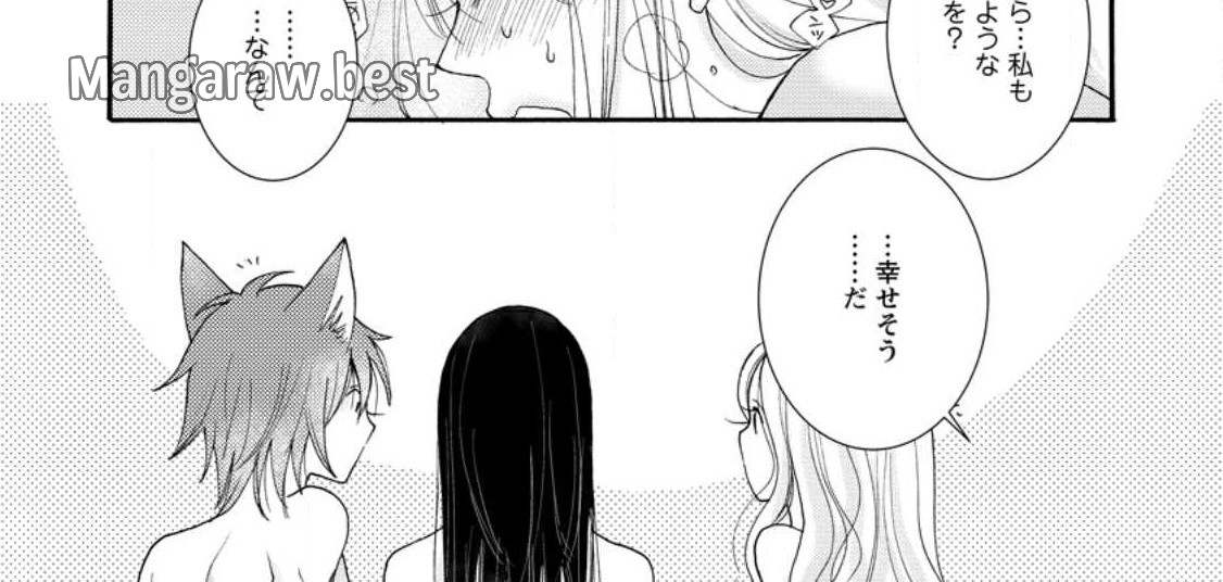 与えられたスキルを使って稼いで異世界美女達とイチャイチャしたい - 第8.3話 - Page 27