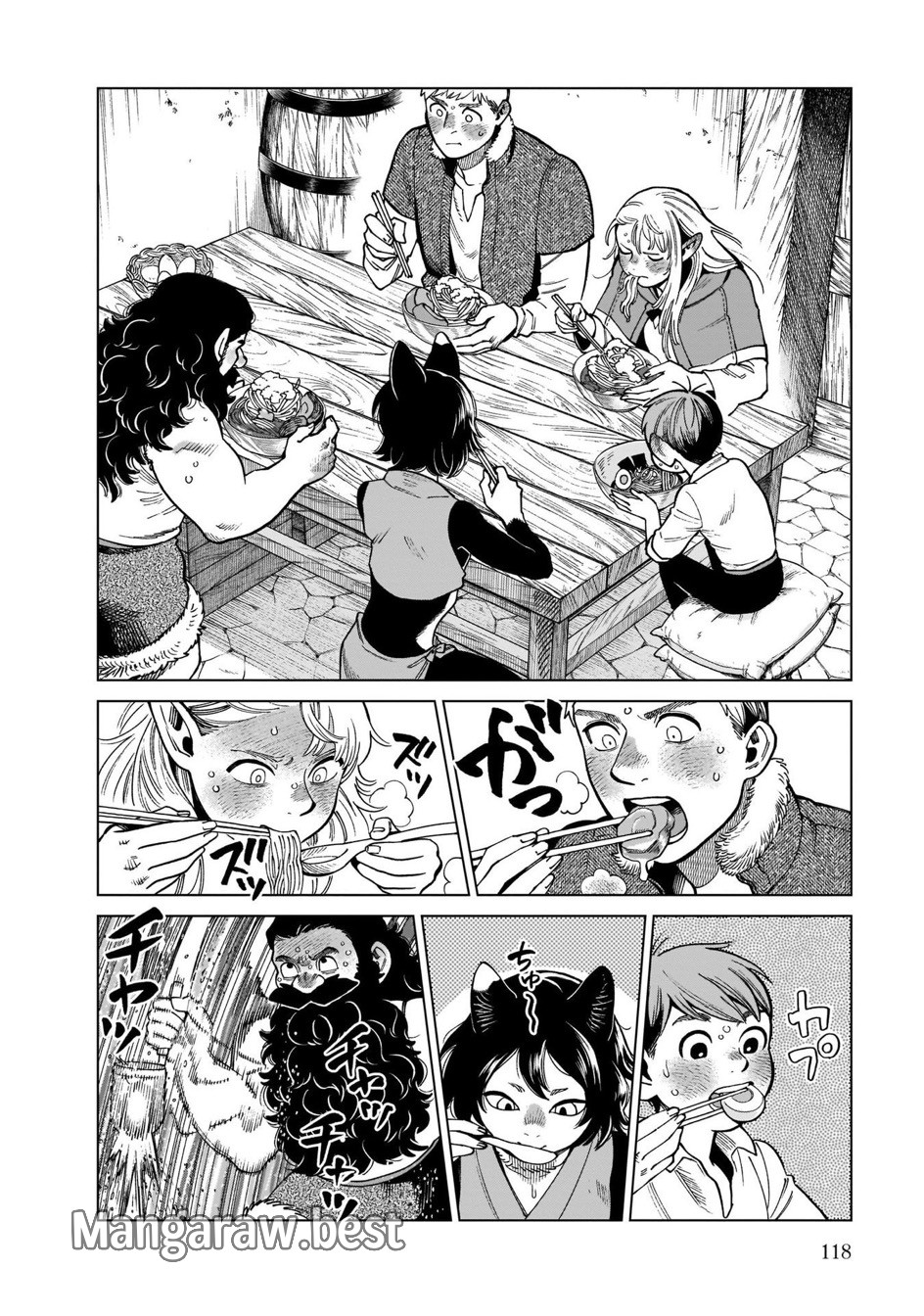 ダンジョン飯 第81話 - Page 23